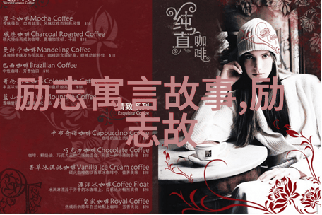 局长日记背后的权力与城市的未来