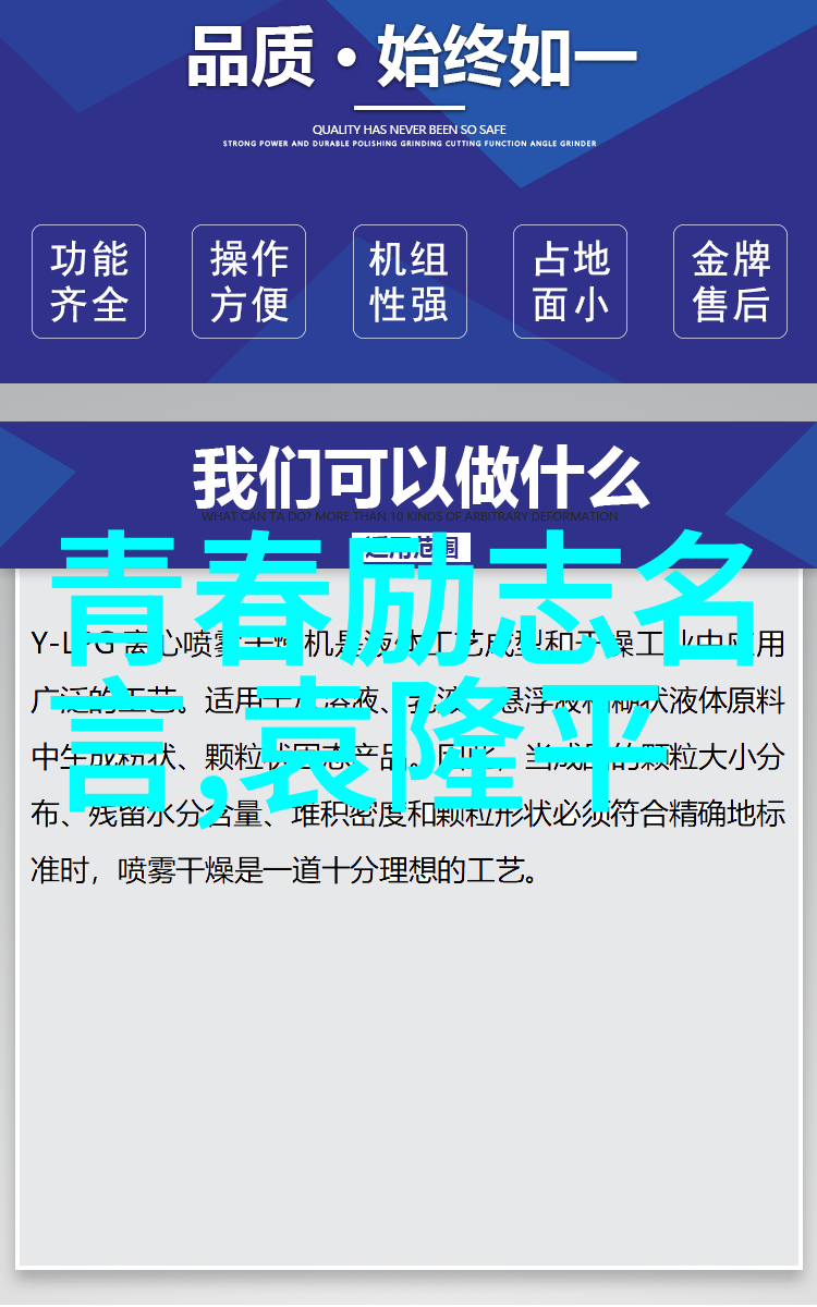 激励人心的免费图片资源让每一天都充满希望与动力