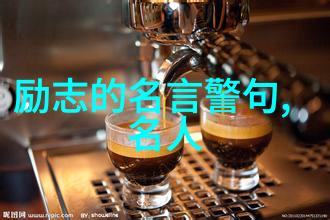 我们是否可以用这些激情的话语来提升团队合作精神