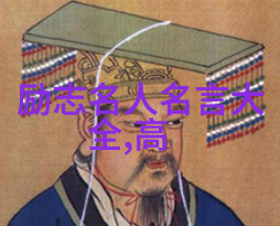 恋爱启示录10个让你重新定义爱情的经典语录