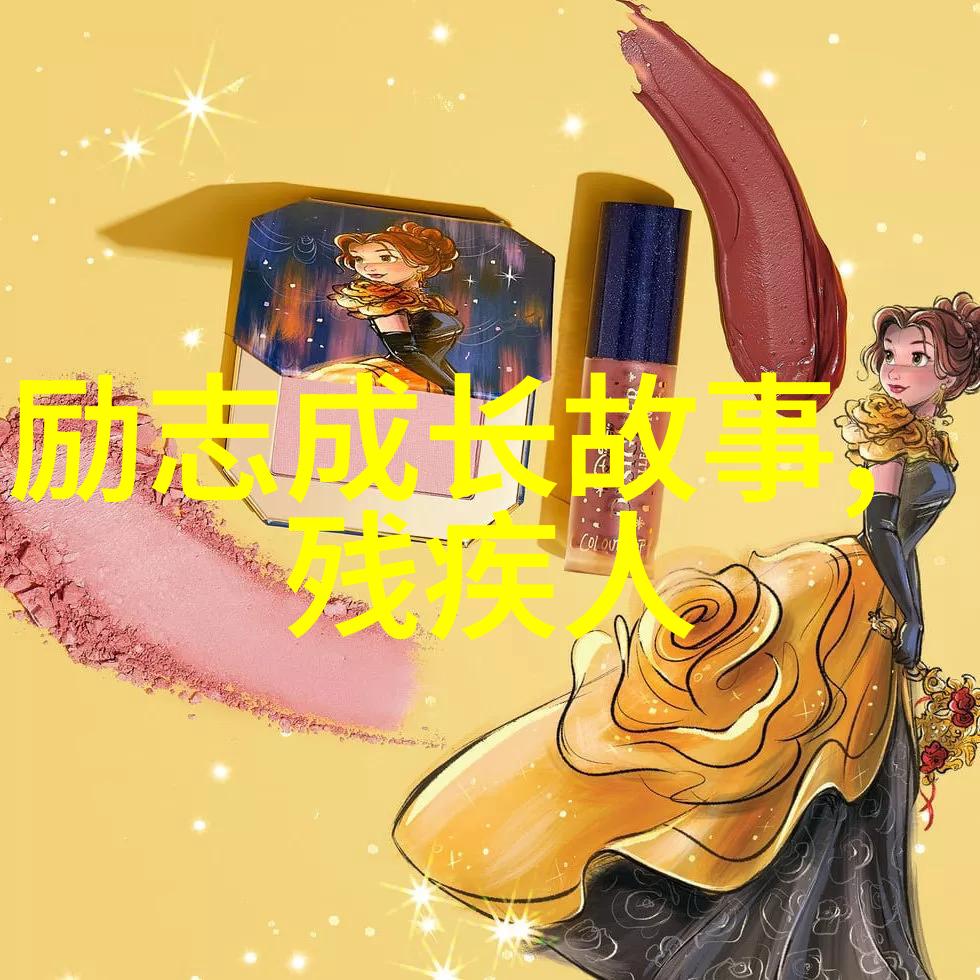 父亲的经典语录感恩之声在心间回响
