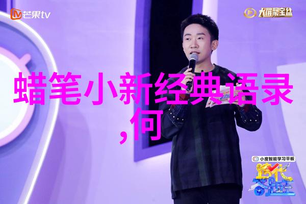 奥普拉温弗瑞从贫困家庭走出的脱口秀女王