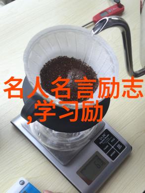砥砺前行心灵的灯塔