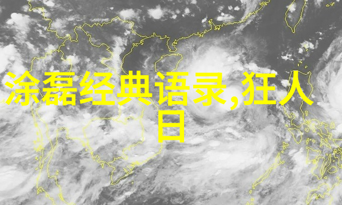 励志名言名句-坚韧不拔成功的起点