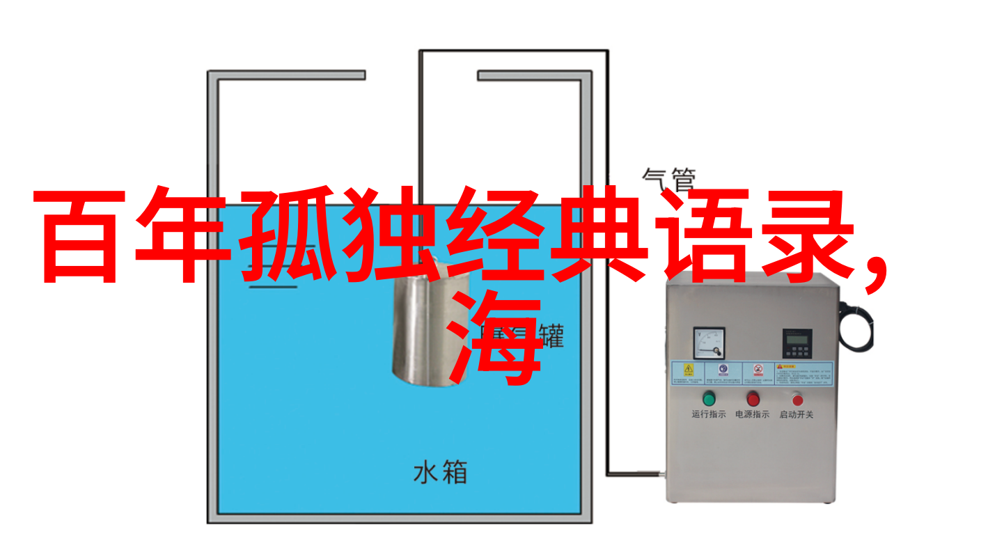 爱情宣言经典语录我心中的那首永恒的歌