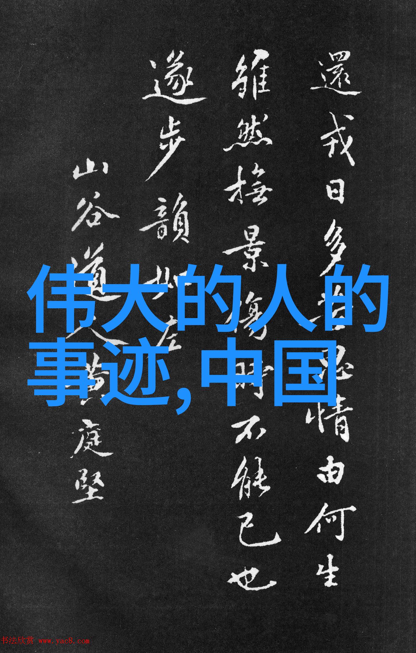 破茧成蝶如何在逆境中激发内在潜力