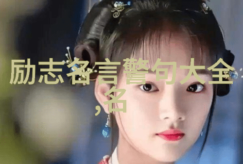 中外名人故事简短-乔布斯不屈的灵魂与创新之旅