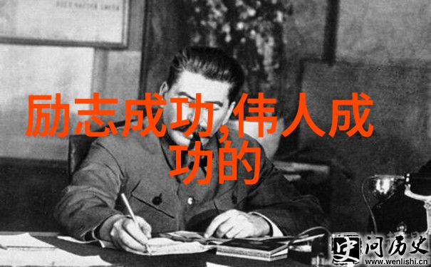 30秒励志短视频短片大全 - 逆袭女王张伟的成功故事