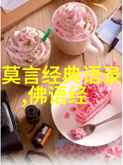 冬之瞬间一夜入冬的经典语录与寒冷的智慧