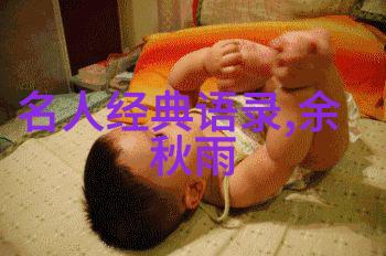 种子中的风暴袁隆平的秘密育种日记