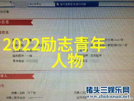 影响新一代喜剧人的经典台词集锦赵本山风范传承