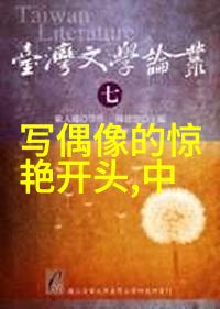 韩寒经典语录仿佛在对蓝颜耳边细语