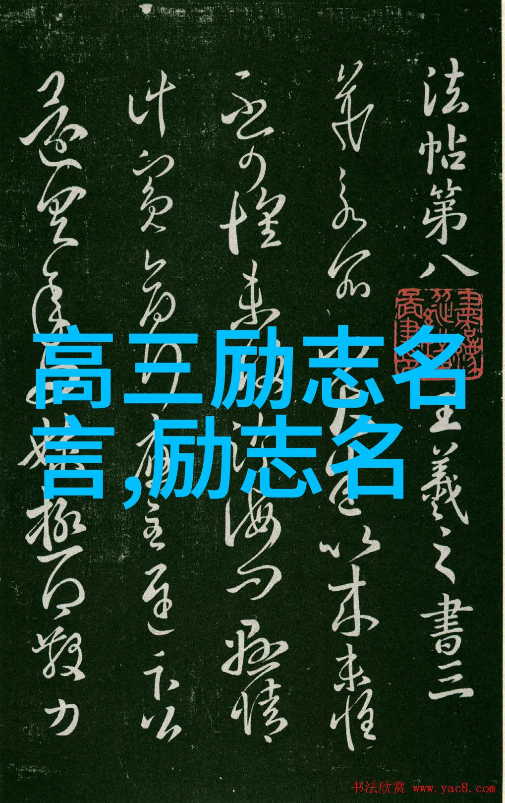 围城经典语录我曾经在你身边你却没有发现