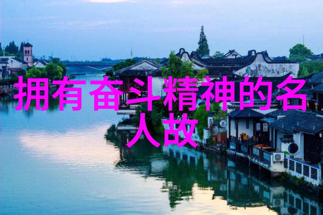 走进杜拉斯的世界人间失格中的哲思与感悟