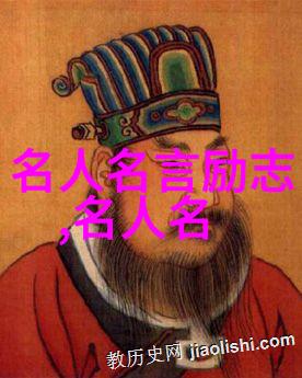 跨越障碍的英语之旅启迪灵感的励志名言