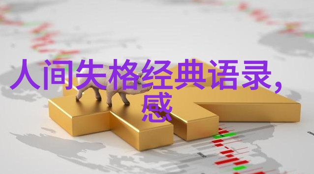 魔幻现实主义的语言艺术解读加西亚马尔克斯百年孤独中的经典语录
