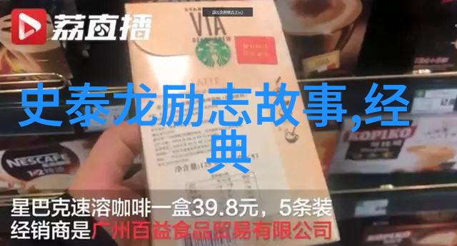 为了偶像而努力最终走向辉煌的是怎样的旅程