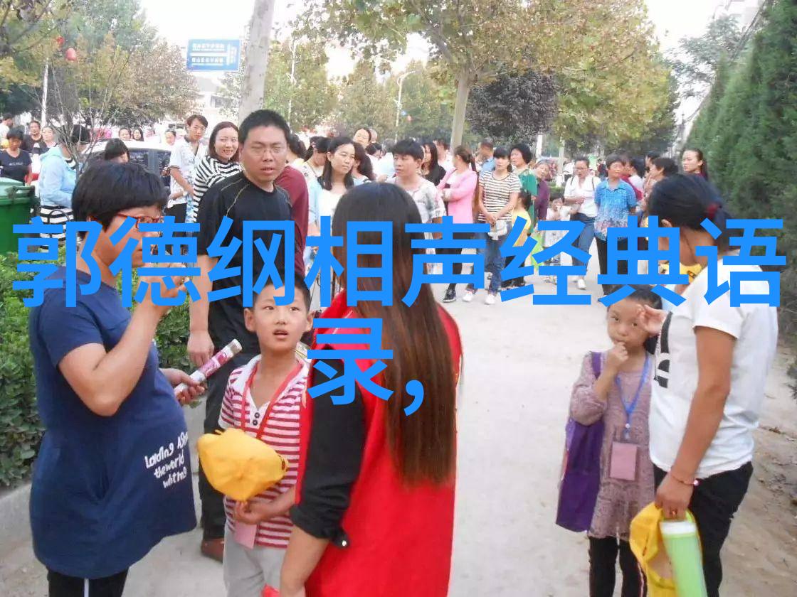 曾国藩兴邦以德思想在今天社会中的应用价值探讨
