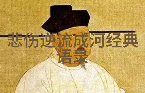 超狠骂人语句
