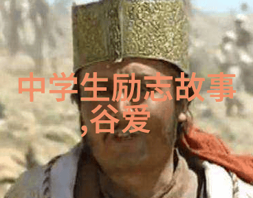 高中生逆袭从学霸到篮球明星的奇迹之旅