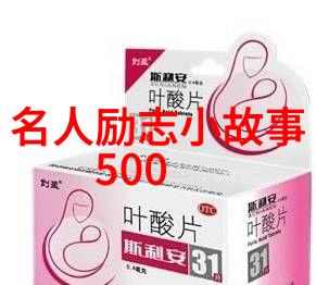马云的十八罗汉与史玉柱的四个火