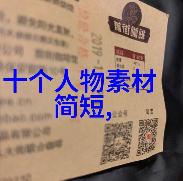 职场风雨激励你前行成长的智慧与力量