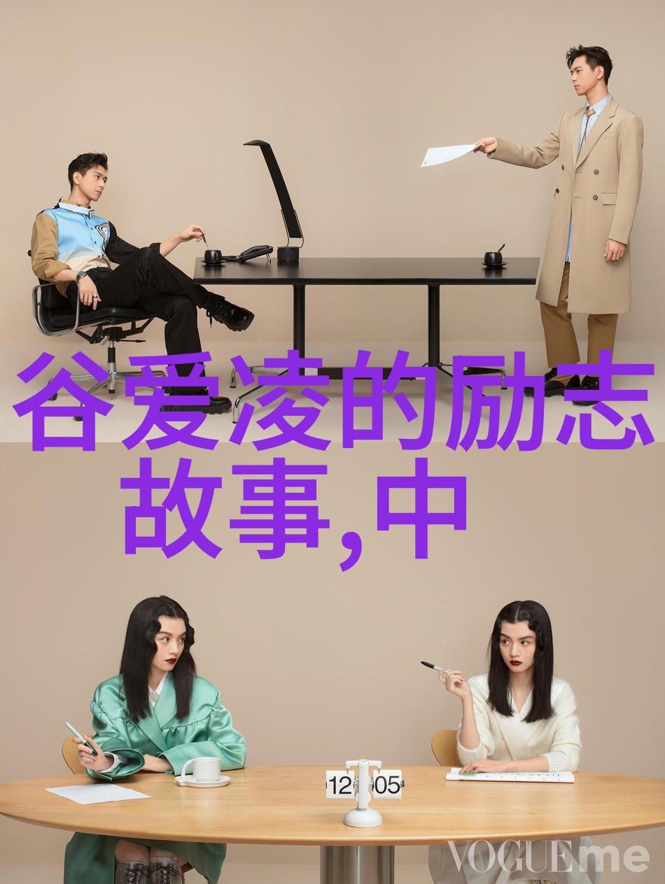 励志之星闪耀人生舞台全球知名偶像简介
