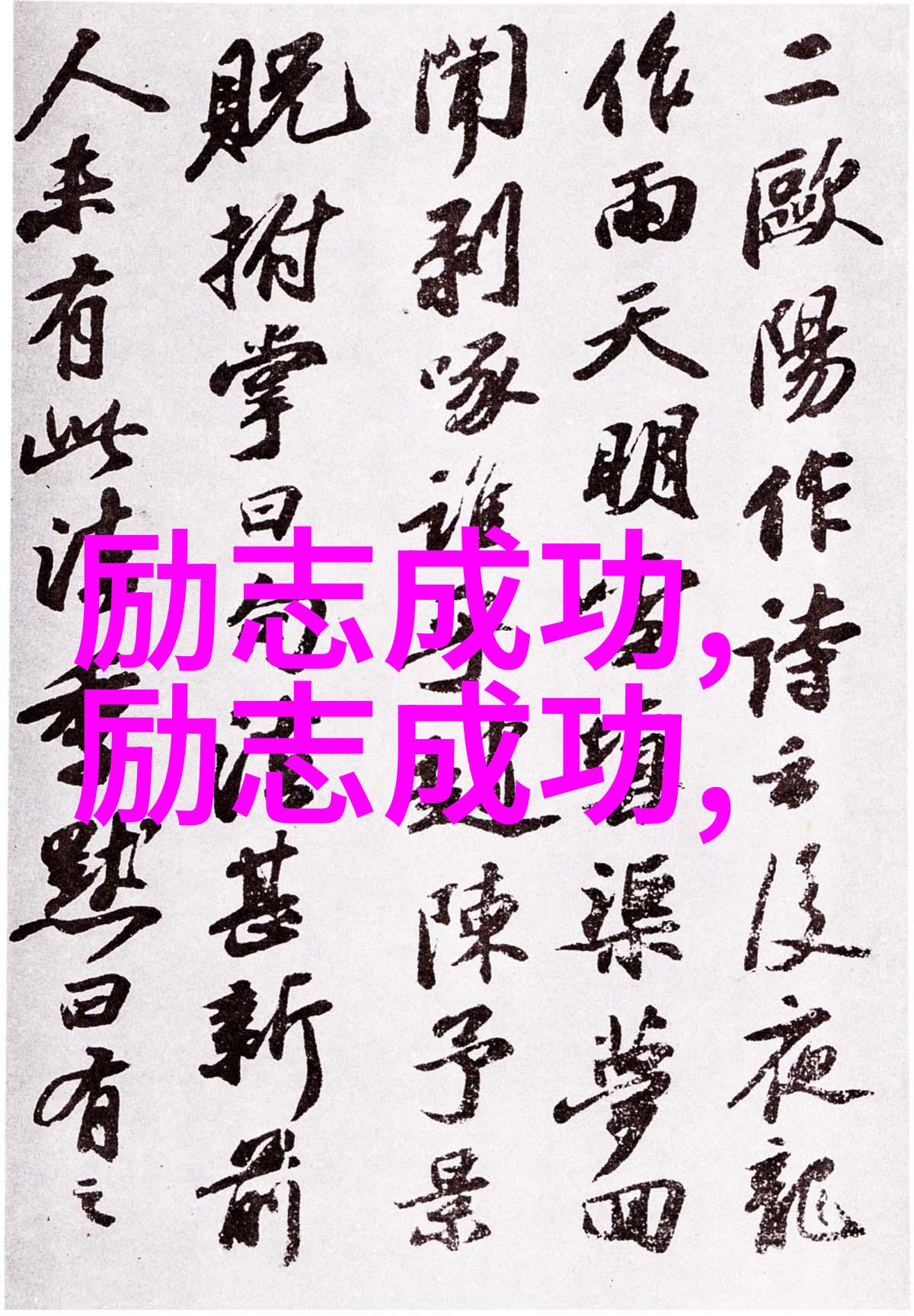 在社会的广袤画卷中一段真正的友谊原来是这样的它像感情一样需要情投意合就如同友情岁月演唱会上的每一首歌