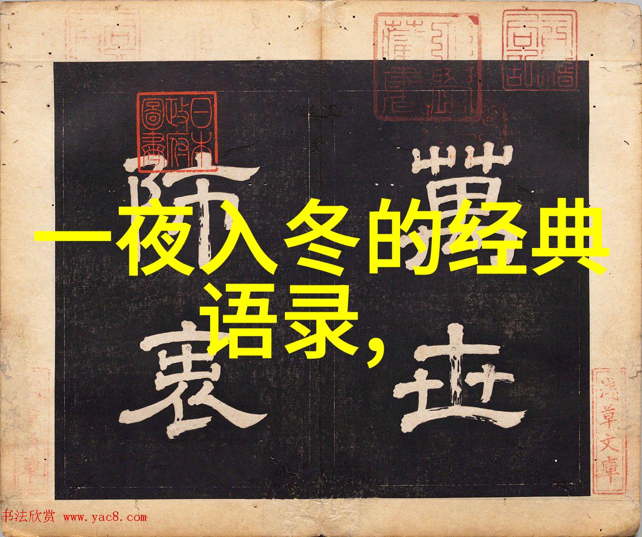 宠她 - 温柔的宠儿如何用细心呵护赢得女人的心