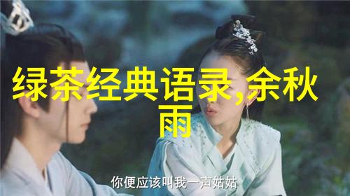 偶像梦想追逐者努力拼搏的名人