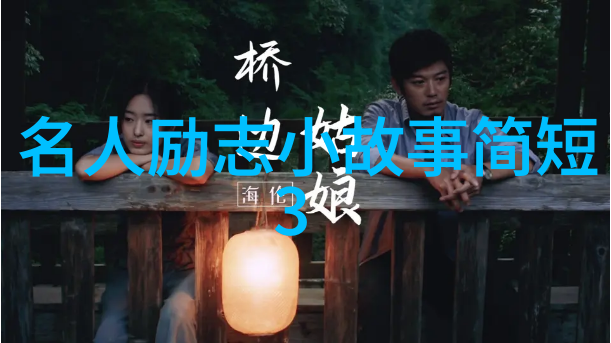 任正非青春奋斗的典范人物