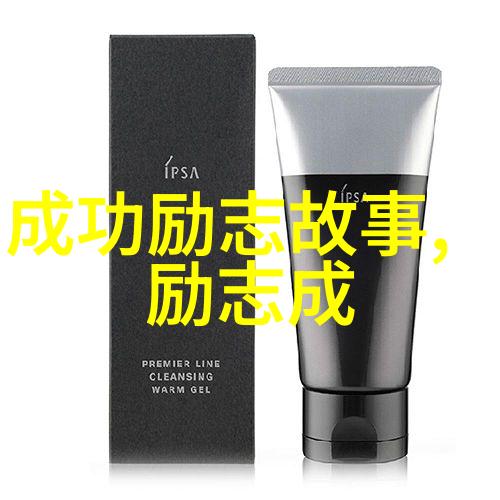 冬日暖阳心灵的温馨守护