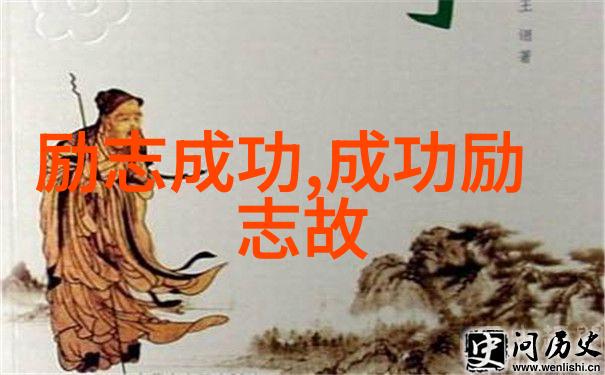 名人智慧荟萃引领时代风潮的经典语录