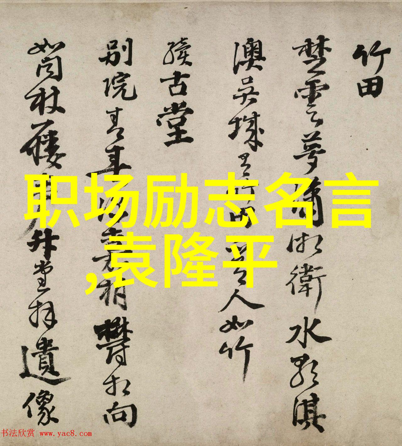 母亲的爱揭秘我的好妈妈中的韩国情感
