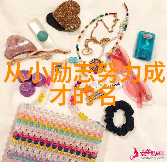 古往今来不屈的精神永恒的传奇