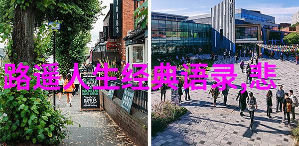 在逆境中寻找希望乔布斯的激励故事