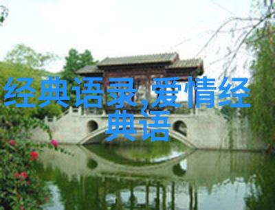 有品味女人的经典语录我曾听她说生活就像一本书每个人都能找到自己的故事
