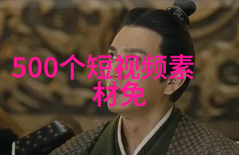 郎宽理性评估梦想