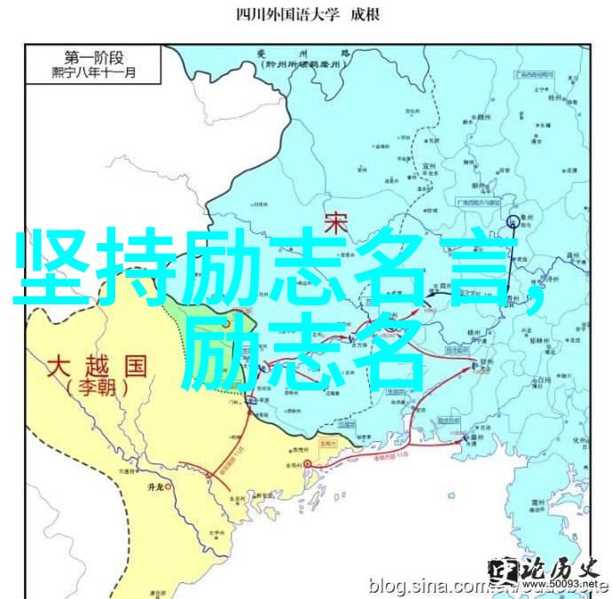 偶像激励人成功的例子我是如何被李宇春的坚持感动成长的人