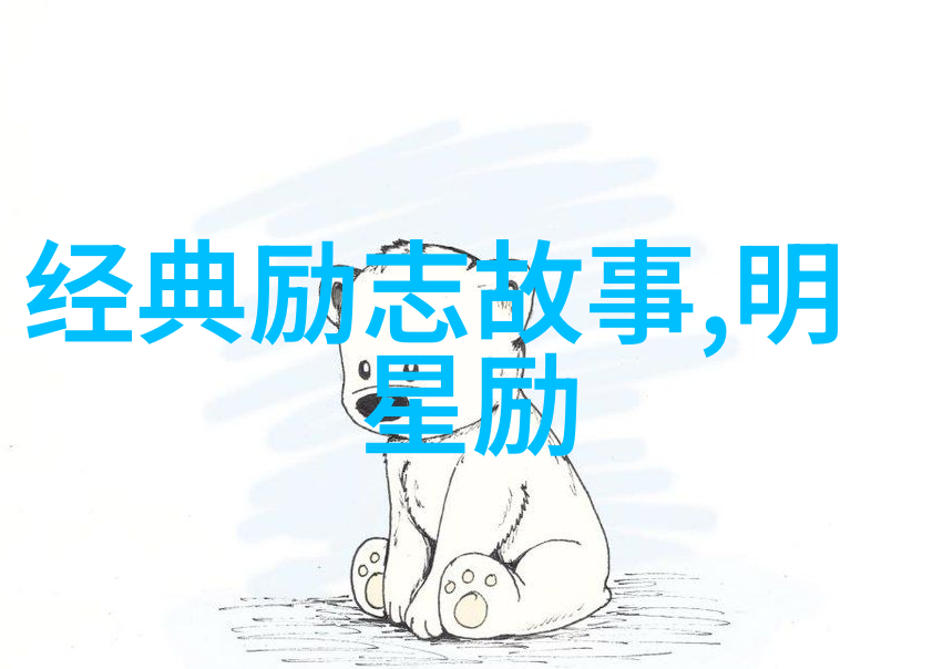 高中生励志故事逆袭之路上的光芒