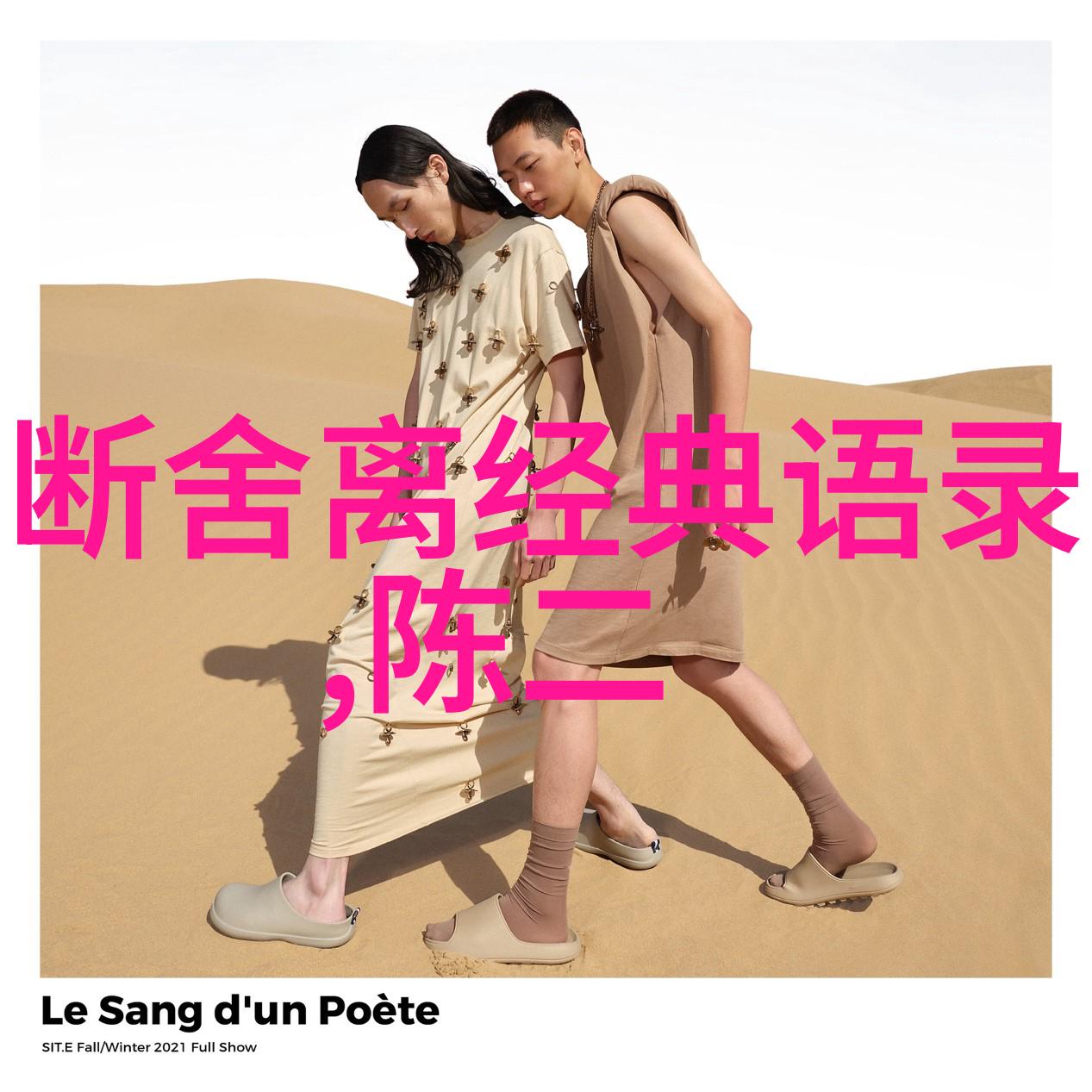 在深夜的咖啡馆里一个神秘的故事悄然展开他的眼神中隐藏着怎样的秘密他是如何一步步将她引入圈套的答案似乎
