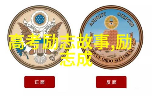 三星WP8婚姻情感故事剧本在物品中的体现