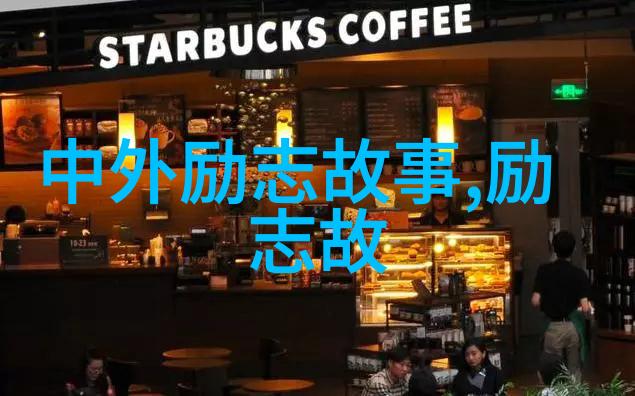 未知的序章意外中的明天