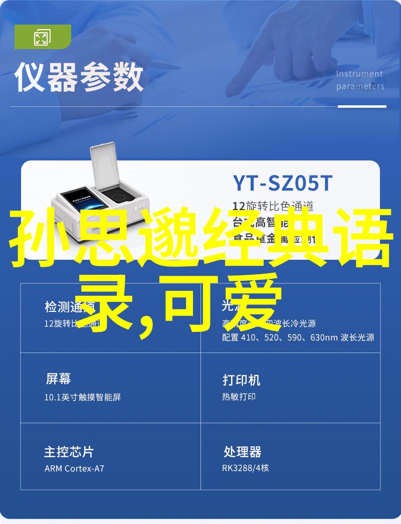 他曾在朋友圈轻描淡写地宣布辞职仿佛那不过是换了一份工作然而岁月的磨砺和坚定的梦想让那个年轻人的生活活