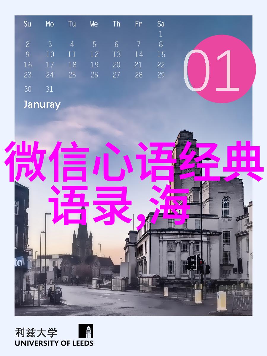 关于奋斗的古今中外的事例 - 李约瑟从科学探索者到跨文化大师
