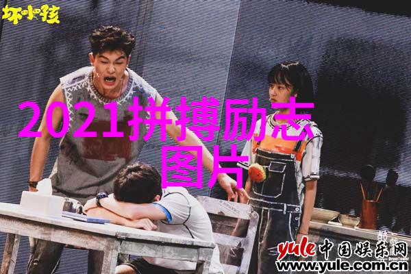园中见闻初入苑的雅言
