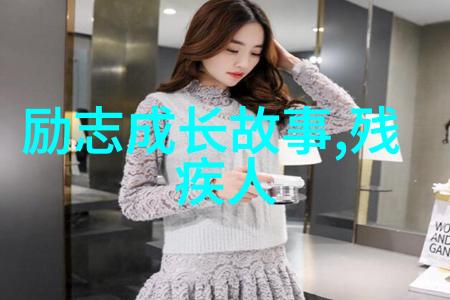 陪你绕山转我惦你如海爱情的五味生生不息