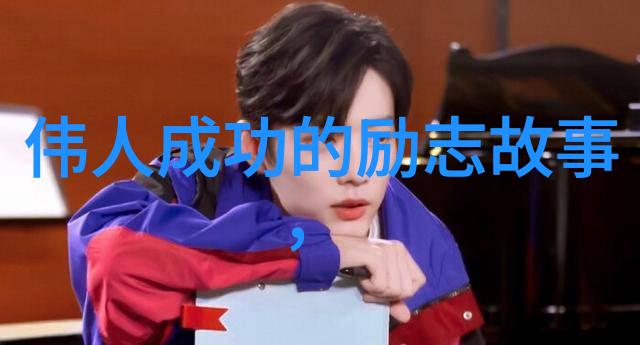 史泰龙从打工到明星的逆袭之路是如何一步步完成的