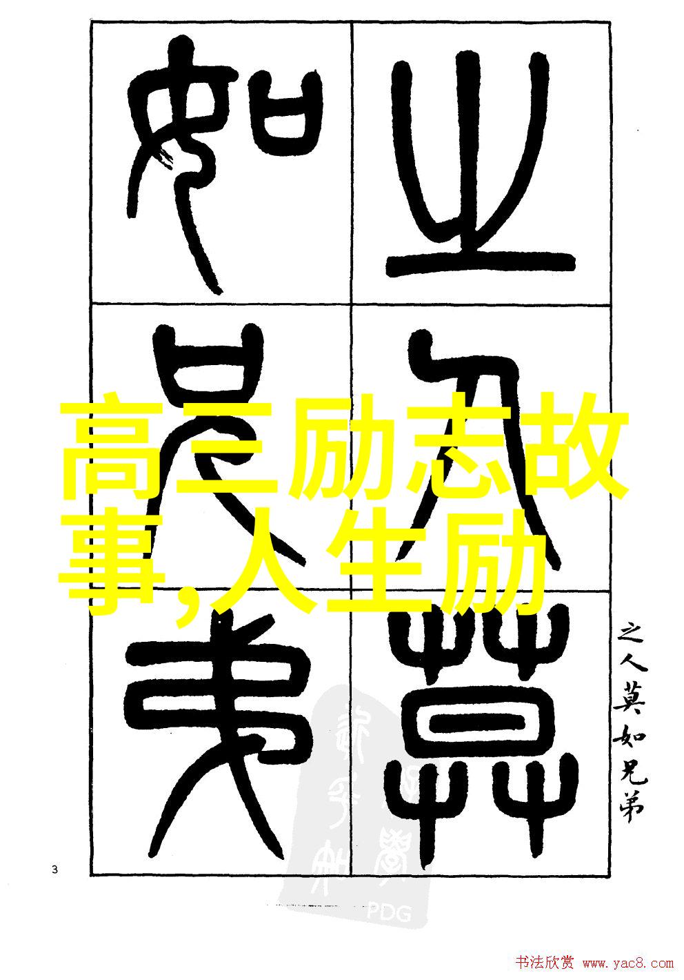 青春不再时光的回声与心灵的诉说