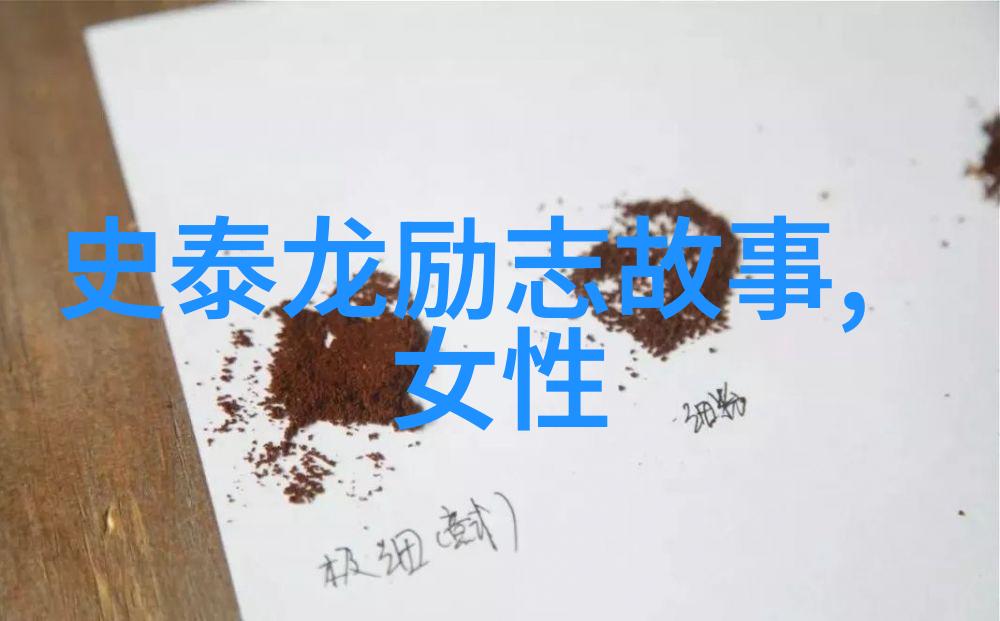 极品公子经典语录揭秘那些令人叹为观止的高门贵族